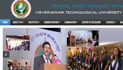 vtu 2016 results|visvesvaraya technological university result 2016.